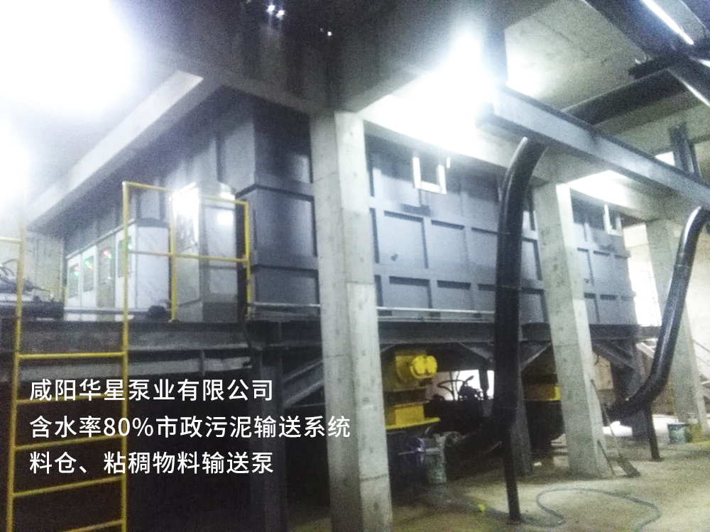 冶金、選礦、含酸礦漿長(zhǎng)距離輸送或給壓濾機(jī)進(jìn)料