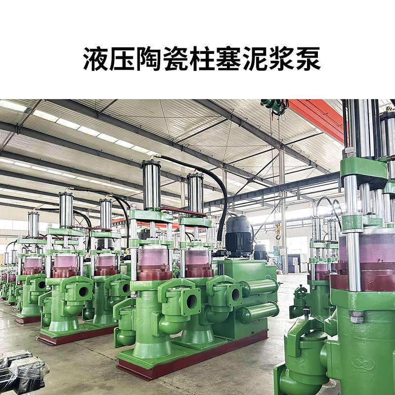 冶金、選礦、含酸礦漿長距離輸送或給壓濾機進料