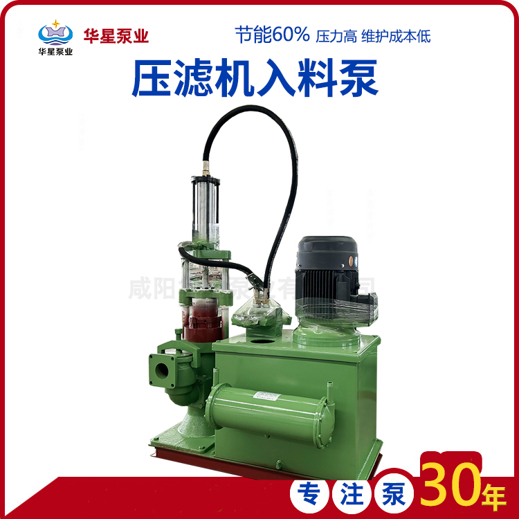 冶金、選礦、含酸礦漿長距離輸送或給壓濾機進料