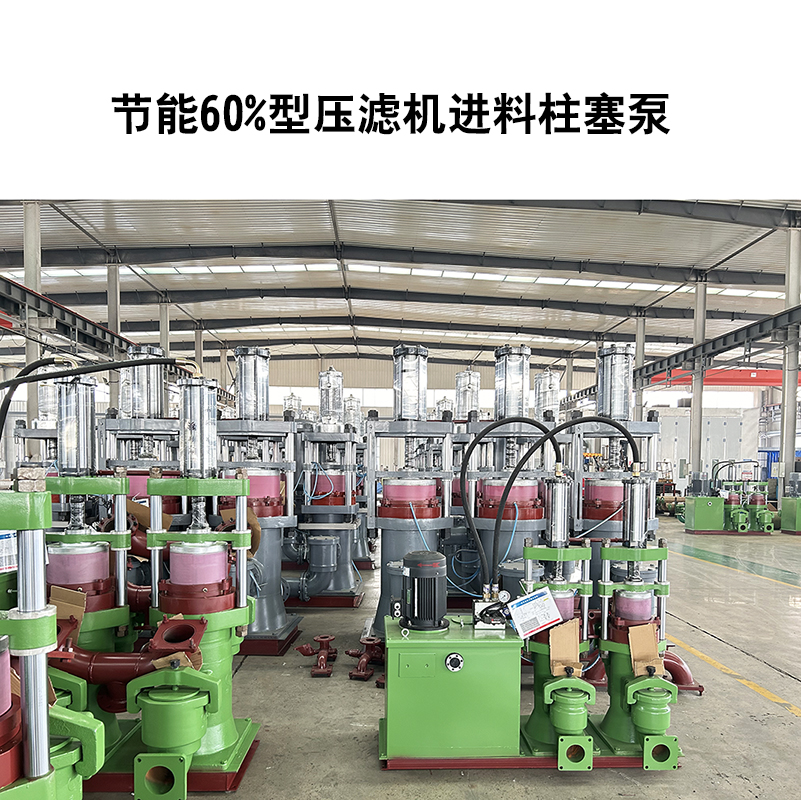冶金、選礦、含酸礦漿長距離輸送或給壓濾機進料