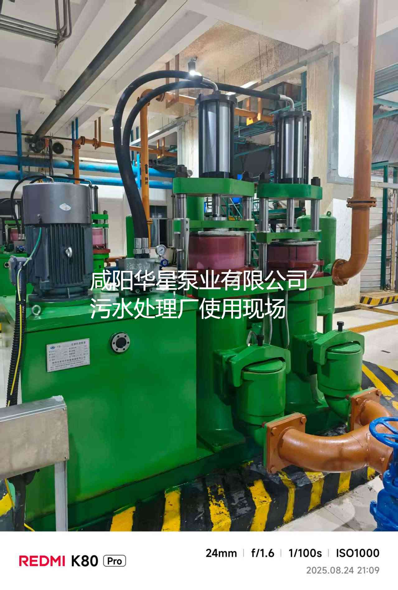 冶金、選礦、含酸礦漿長距離輸送或給壓濾機(jī)進(jìn)料