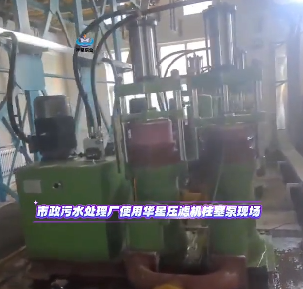 冶金、選礦、含酸礦漿長距離輸送或給壓濾機(jī)進(jìn)料