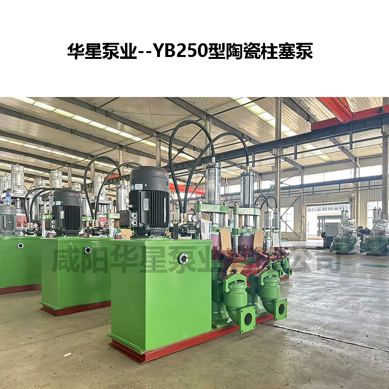 冶金、選礦、含酸礦漿長(zhǎng)距離輸送或給壓濾機(jī)進(jìn)料