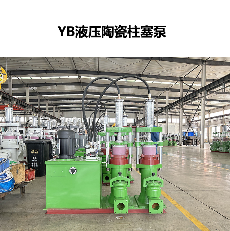 冶金、選礦、含酸礦漿長距離輸送或給壓濾機進料