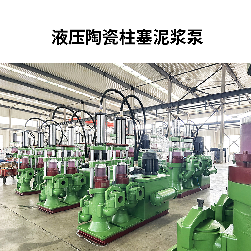 冶金、選礦、含酸礦漿長(zhǎng)距離輸送或給壓濾機(jī)進(jìn)料