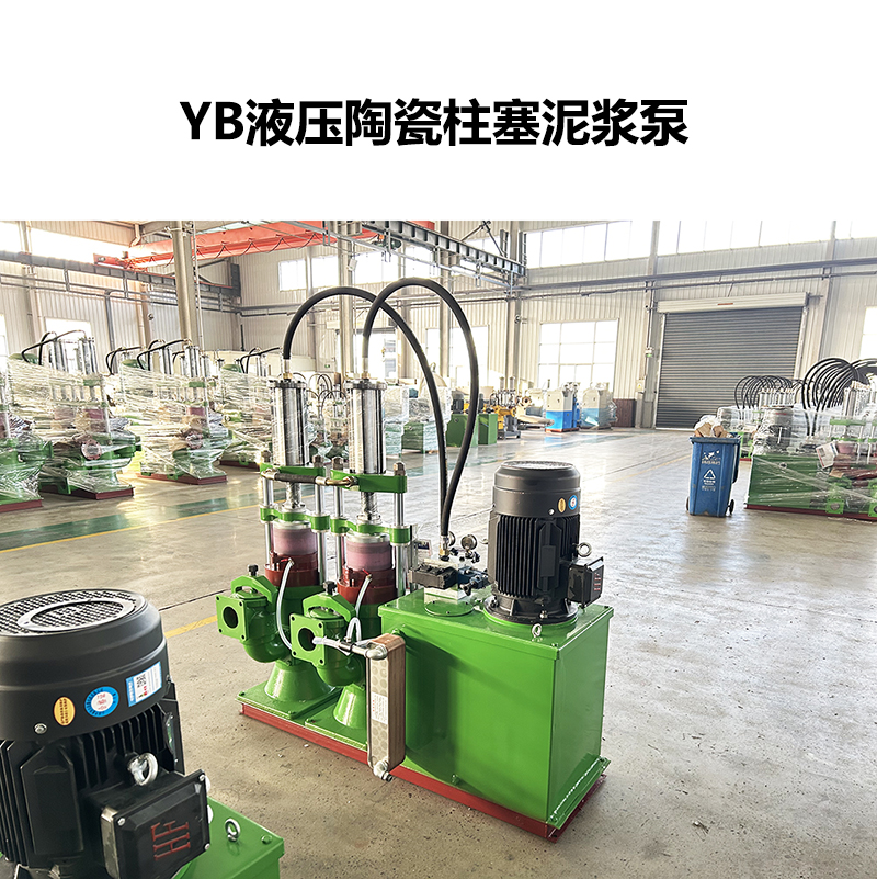 冶金、選礦、含酸礦漿長距離輸送或給壓濾機進料