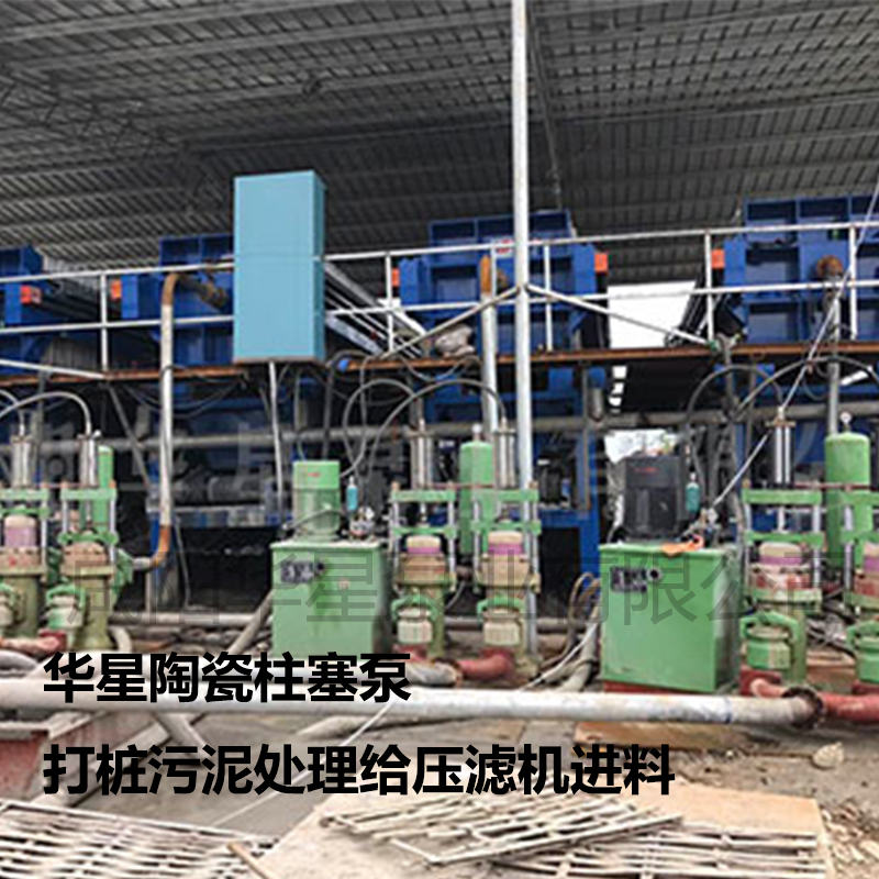 冶金、選礦、含酸礦漿長(zhǎng)距離輸送或給壓濾機(jī)進(jìn)料