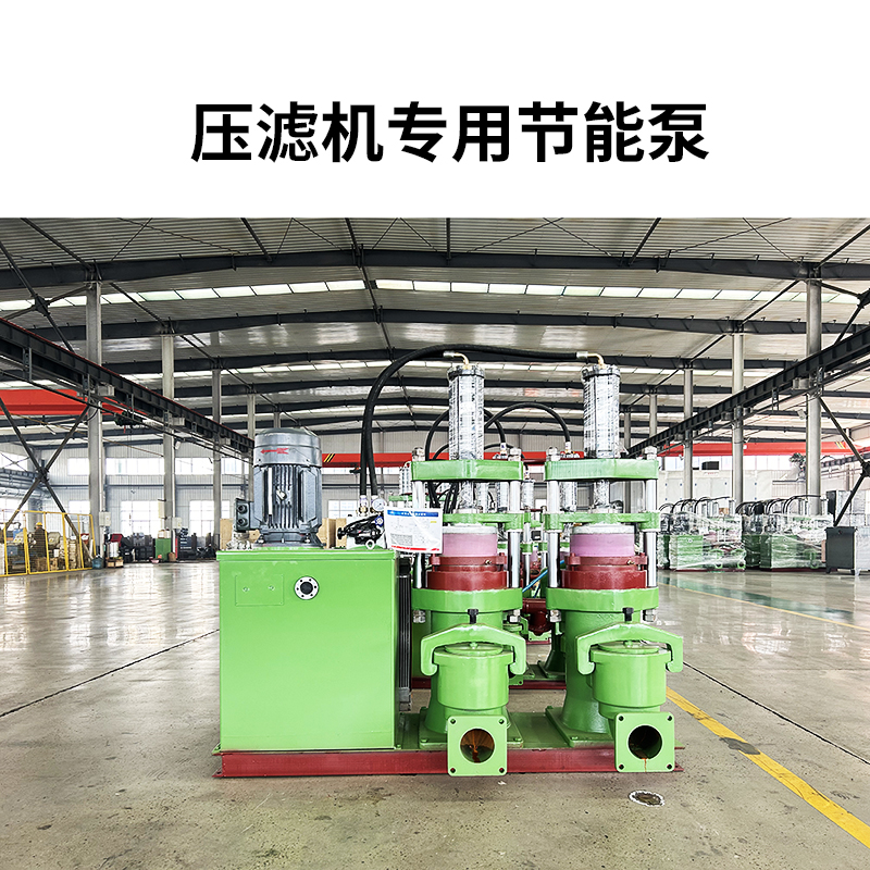 冶金、選礦、含酸礦漿長距離輸送或給壓濾機(jī)進(jìn)料