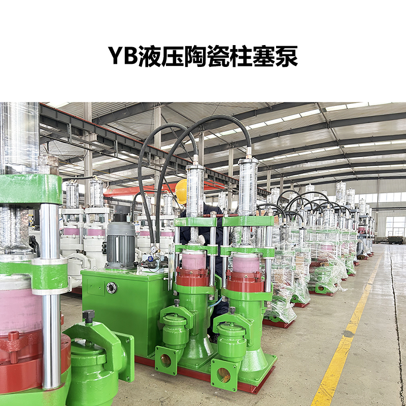 冶金、選礦、含酸礦漿長距離輸送或給壓濾機進料