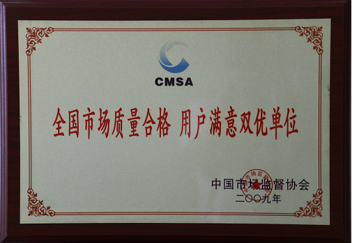 冶金、選礦、含酸礦漿長距離輸送或給壓濾機進料